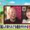 221011 Onegai! Ranking presents Soda TV – ex-HKT48 Murashige Anna Cut – HD.mp4-00004