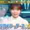 221012 Chokopura & Ano-chan no ‘Shinjinshukan’ – ex-AKB48 Minegishi Minami – HD.mp4-00001