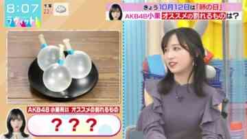 221012 LOVE it! – AKB48 Oguri Yui – HD.mp4-00004