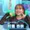221012 Mezase! Cloud Native Cloud Kentei – ex-HKT48 Murashige Anna – HD.mp4-00007