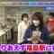 221012 Suibara Transit Confrontation Trip 13 – ex-Nogizaka46 Shinuchi Mai – HD.mp4-00002