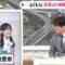 221012 THE TIME – Sakurazaka46 Matsuda Rina Cut – HD.mp4-00004