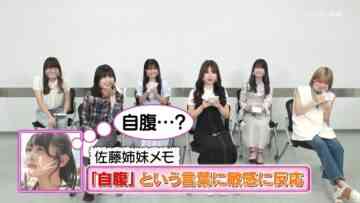 221013 AKB48 Nemousu TV Season 39 – HD.mp4-00002