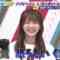 221013 Ariyoshi no Sekai Douji Chuukei – Sakurazaka46 Tamura Hono – HD.mp4-00001