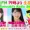 221013 DJ Tomoaki’s Radio Show! – AKB48 Kawahara Misaki & STU48 Kudo Riko – FHD.mp4-00003
