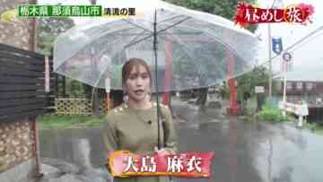 221013 Hirumeshi Tabi ~Anata no Gohan Misetekudasai~ – ex-AKB48 Oshima Mai – HD.mp4-00003
