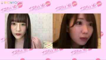 221013 Iko Time – ＝LOVE – HD.mp4-00001