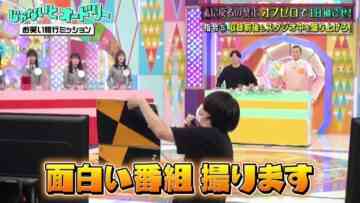221013 Janai to Audrey – Hinatazaka46 – HD.mp4-00002