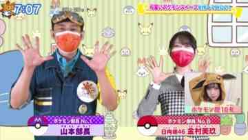 221014 Oha Suta – Hinatazaka46 Kanemura Miku – HD.mp4-00005