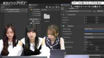 221014 Tokyo PC Club ~Programming Joshi no Zero kara Game-tsukuri~ – Nogizaka46 Kanagawa Saya, Yumiki Nao, Yoshida Ayano Christie – HD.mp4-00003