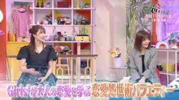 221014 Yoru BAGUETTE – ex-AKB48 Oshima Mai Cut – HD.mp4-00008