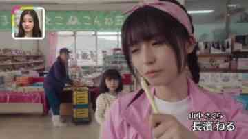 221015 Doyou Studio Park – ex-Keyakizaka46 Nagahama Neru – HD.mp4-00011
