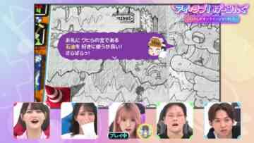 221015 I ＝ Love! Gaming ~oo-san ga Online ni Narimashita~ – ＝LOVE – HD.mp4-00005