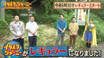 221015 Itazura Journey! Regular Broadcast Starts Today at 6pm30! – NMB48 Shibuya Nagisa – HD.mp4-00014