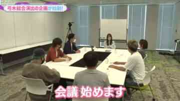 221015 Nogizaka46 Yumiki Nao to Yamitsuki-chan – Nogizaka46 Yumiki Nao – HD.mp4-00002