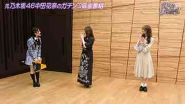 221015 ex-Nogizaka46 Nakada Kana no Mahjong Gachi Battle! Kanarin no Top Me Toreru Kana – HD.mp4-00001