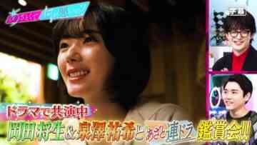 221016 Azatokute Nani ga Warui no – Sakurazaka46 Fujiyoshi Karin – HD.mp4-00002