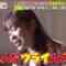 221016 Bananaman no Hayaoki Sekkaku Gourmet – ex-HKT48 Sashihara Rino – HD.mp4-00001