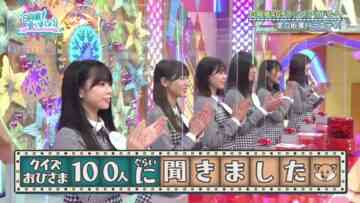 221016 Hinatazaka de Aimashou – FHD.mp4-00001