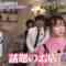 221016 Mendoku Sainou Gekidan Hitori Presents! Tokoton Mendokusai Bus Tour Kaisai! – ex-AKB48 Minegishi Minami – HD.mp4-00004