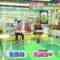 221016 Mirai Monster – AKB48 Okada Nana, Okabe Rin – HD.mp4-00005