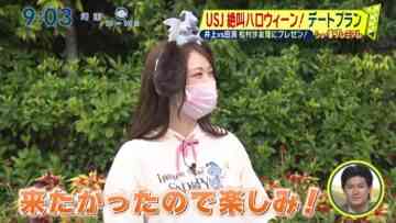 221016 Shuichi – ex-Nogizaka46 Matsumura Sayuri Cut – HD.mp4-00006