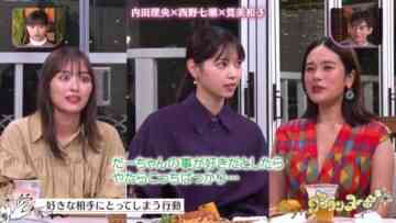 221017 Gout Temps Nouveau 2 Special – ex-Nogizaka46 Nishino Nanase – HD.mp4-00002