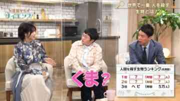 221017 Ima kara Science – Nogizaka46 Hayashi Runa – HD.mp4-00001