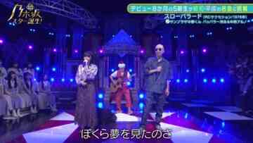 221017 New Nogizaka Star Tanjou! – FHD.mp4-00004