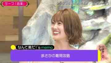 221018 Kotoge Eiji no Nante Bi da! – Nogizaka46 Higuchi Hina – HD.mp4-00010