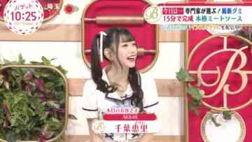 221019 BAGUETTE – AKB48 Chiba Erii Cut – HD.mp4-00013