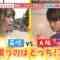 221019 Loko Dake ga Shitteiru – ex-Keyakizaka46 Nagahama Neru – HD.mp4-00002