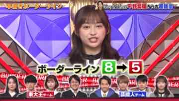 221019 Toudaiou – Hinatazaka46 Kageyama Yuuka – HD.mp4-00003