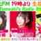 221020 DJ Tomoaki’s Radio Show! – AKB48 Inagaki Kaori – FHD.mp4-00006