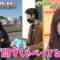 221021 Bakugai Star Ongaeshi 3Hours SP – NMB48 Shibuya Nagisa – HD.mp4-00001