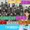 221021 SKE48 B-men Special Live Broadcast! TEAM SHACHI’s First Participation! YouTube mo Iikedo Locipo mo ne SP – HD.mp4-00002