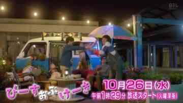 221021 Yoru BAGUETTE – Hinatazaka46 Sasaki Mirei Cut – HD.mp4-00002