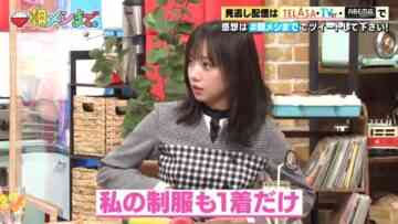 221022 Asa Meshi Made. – Hinatazaka46 Saito Kyoko – HD.mp4-00001