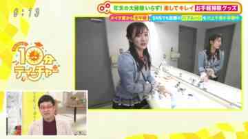 221022 Doyou wa Nani Suru! – NMB48 Kawakami Chihiro – HD.mp4-00013