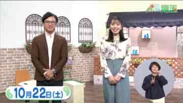 221022 Ima Doki! Saitama – ex-AKB48 Matsui Sakiko – HD.mp4-00011