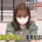 221022 Kaban Mochi Sasete Kudasai – ex-Nogizaka46 Shinuchi Mai – HD.mp4-00002