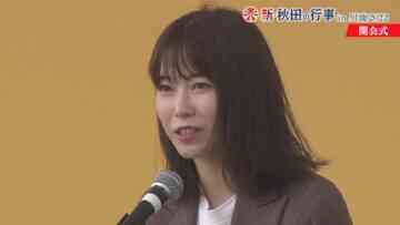 221022 Shin Akita no Gyouji 2022 in Oga – ex-AKB48 Yokoyama Yui – FHD.mp4-00008