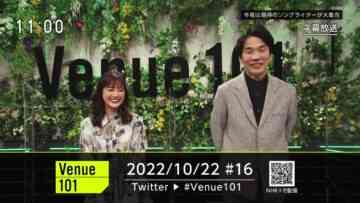 221022 Venue 101 – ex-Nogizaka46 Ikuta Erika – HD.mp4-00005