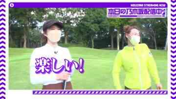 221022 [Women’s Golf] Higuchi Hina Makes Her Short Course Debut! [Beginner] – Nogizaka46 Higuchi Hina – FHD.mp4-00015