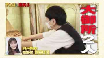 221023 Akko to Emiko – NMB48 Shibuya Nagisa – HD.mp4-00009