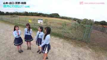 221023 Shin YNN NMB48 CHANNEL – Yamamoto Hikaru Presents ‘Pikapika! Aki Kibun’ 3 – FHD.mp4-00001
