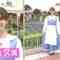 221023 Shuichi – Hinatazaka46 Sasaki Kumi Cut – HD.mp4-00005