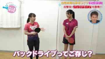 221023 TV Tokyo Takkyuu-juku ~Hito Rally, Ittokuuuu~ – ex-NMB48 Shiroma Miru – HD.mp4-00004