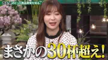 221024 Getsuyou no Kaeru, Taikai wo Shiru. – ex-HKT48 Sashihara Rino – HD.mp4-00011