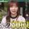 221024 Getsuyou no Kaeru, Taikai wo Shiru. – ex-HKT48 Sashihara Rino – HD.mp4-00011